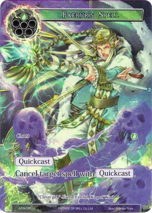 Faerur's Spell (Full Art)