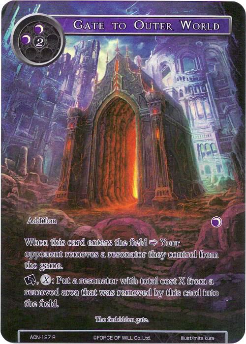 Gate to Outer World (Full Art)
