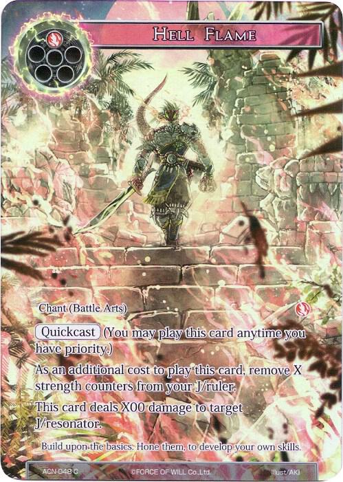 Hell Flame (Full Art)