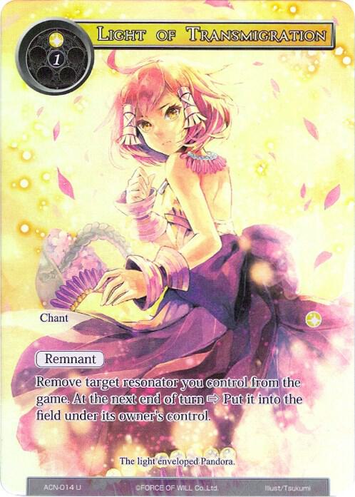Light of Transmigration (Full Art)