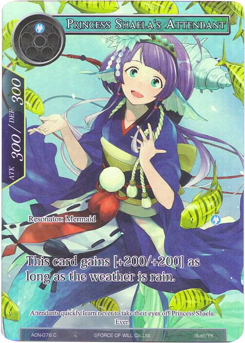 Princess Shaela's Attendant (Full Art)