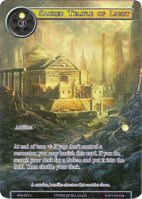 Sacred Temple of Light (Full Art)