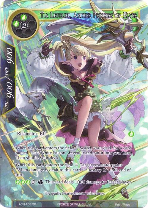 Tia Letoliel, Archer Princess of Elves (Full Art)