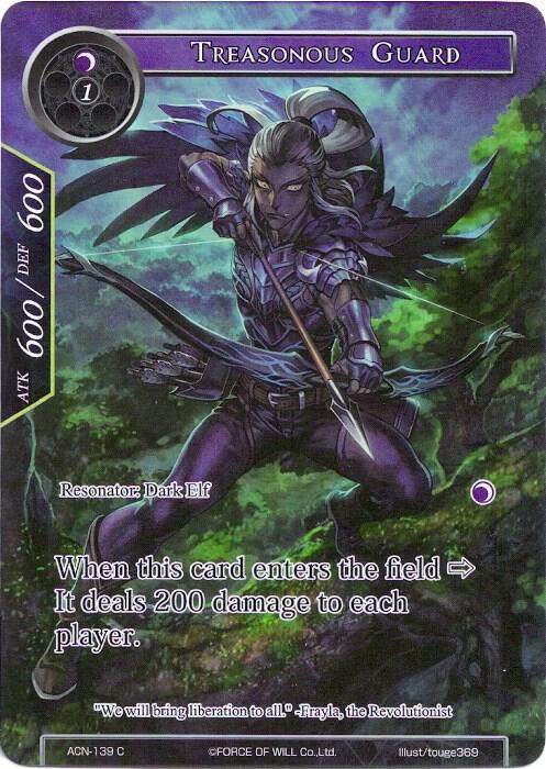 Treasonous Guard (Full Art)