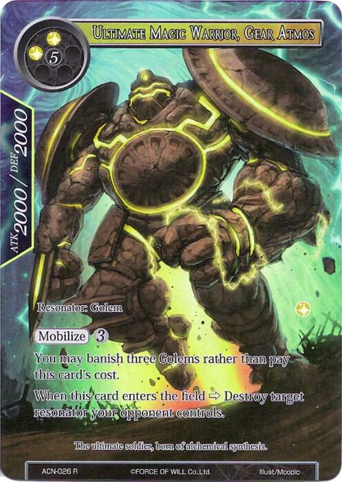Ultimate Magic Warrior, Gear Atmos (Full Art)