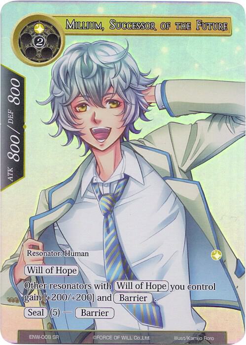 Millium, Successor of the Future (Alternate Full Art)