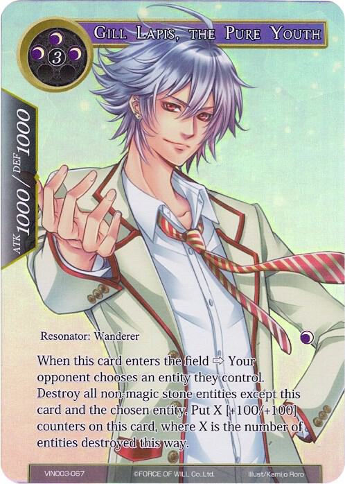 Gill Lapis, the Pure Youth (Alternate Full Art)
