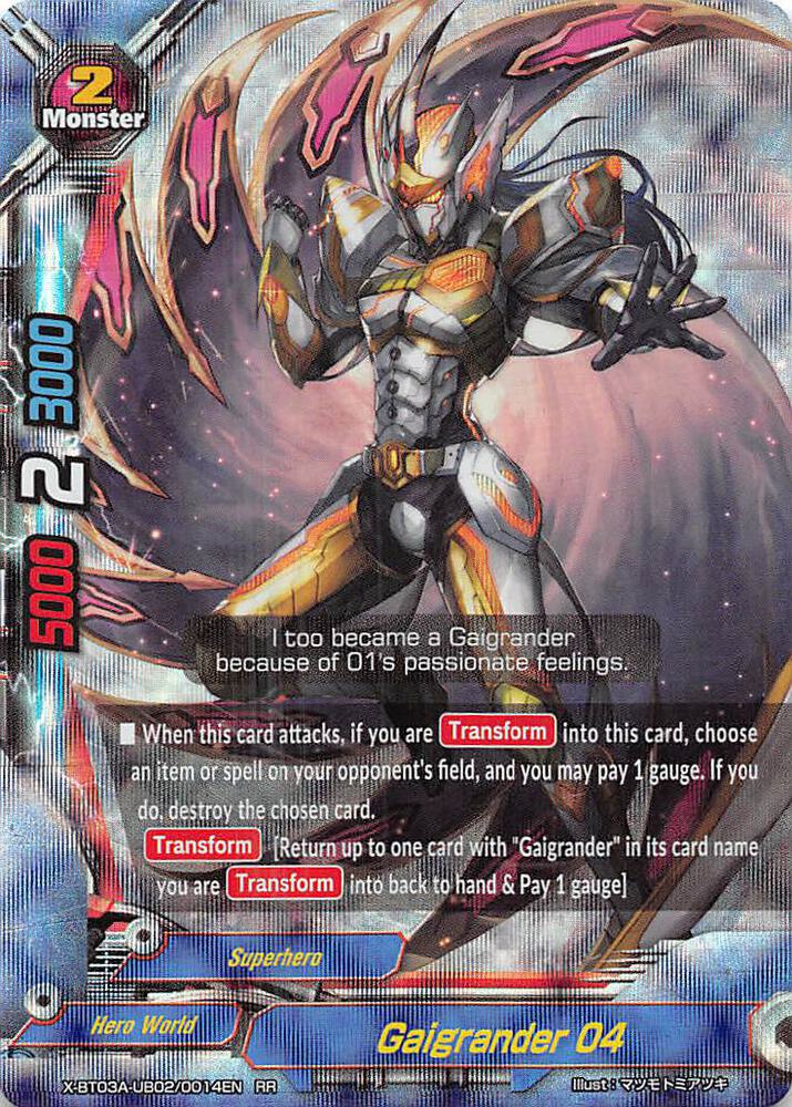 Gaigrander 04 - LVL Up! Heroes & Adventurers! - Future Card