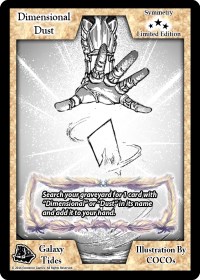 Dimensional Dust (Limited Edition)