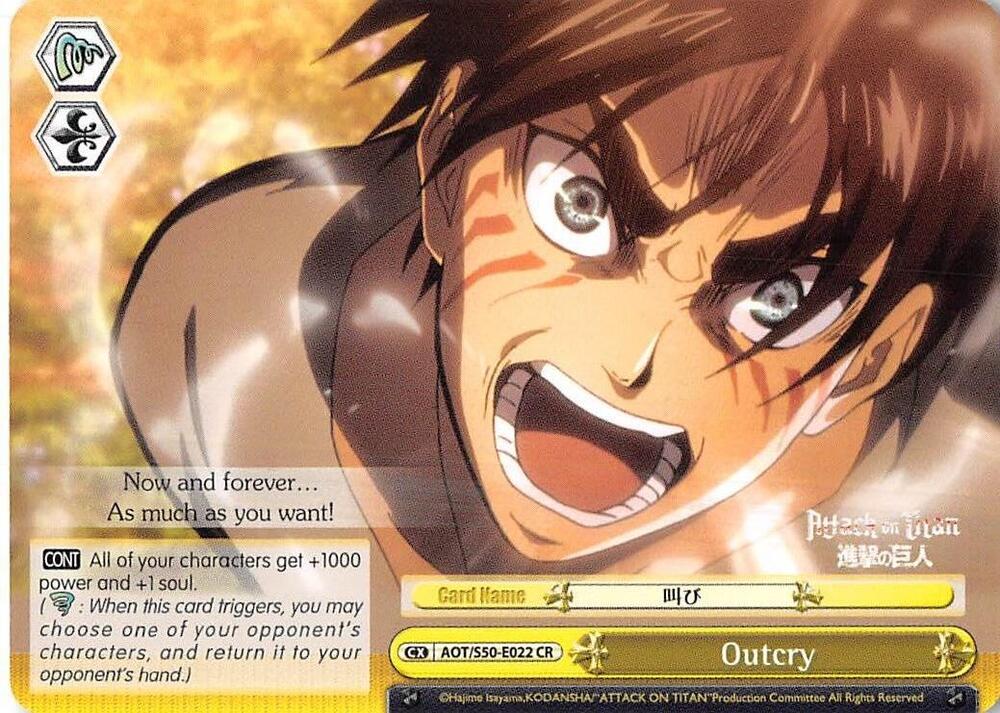 Outcry