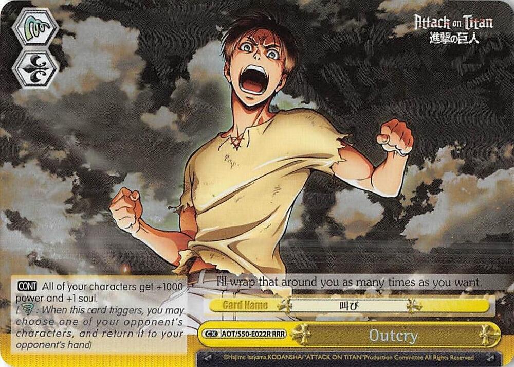 Outcry (RRR)