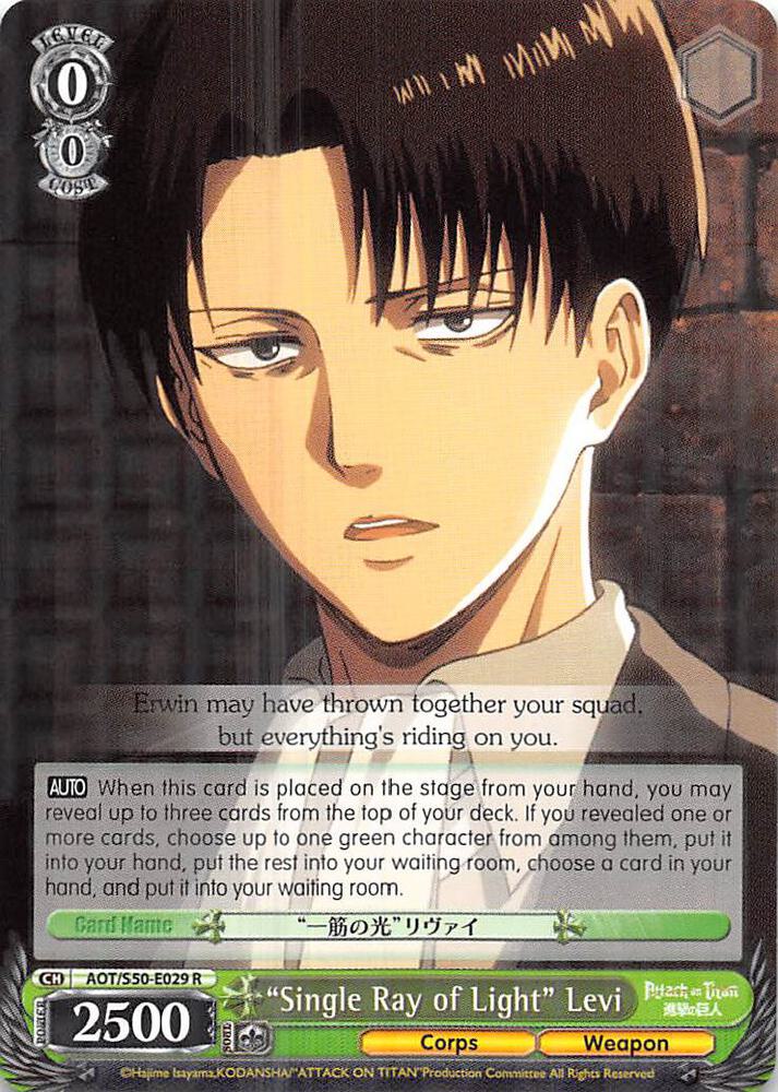 "Single Ray of Light" Levi