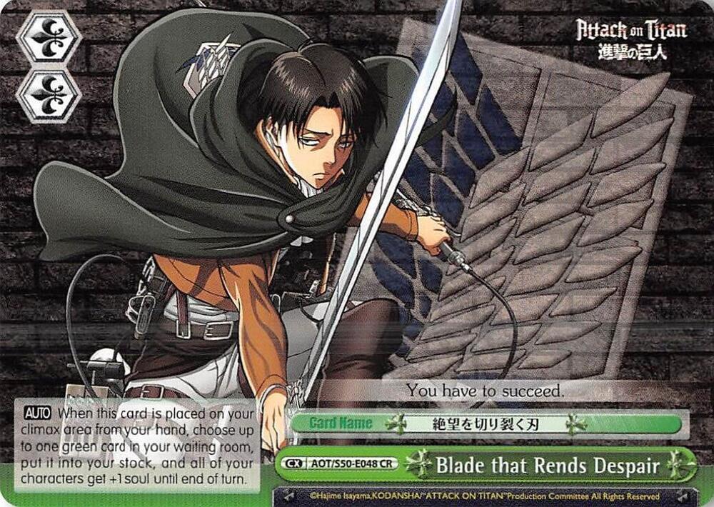 Blade that Rends Despair