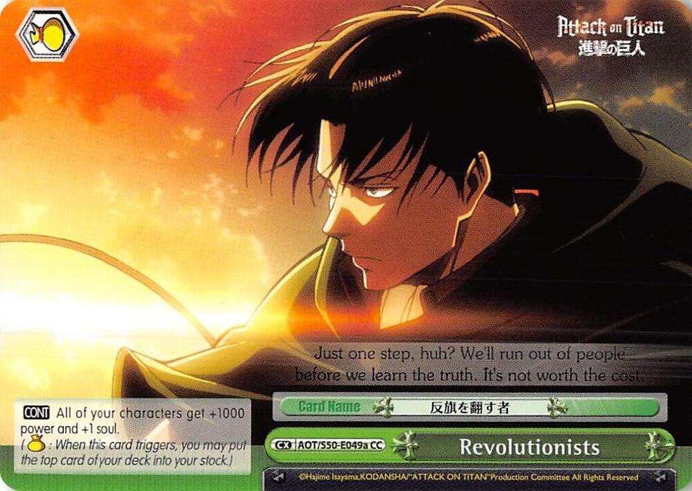 Revolutionists (A)