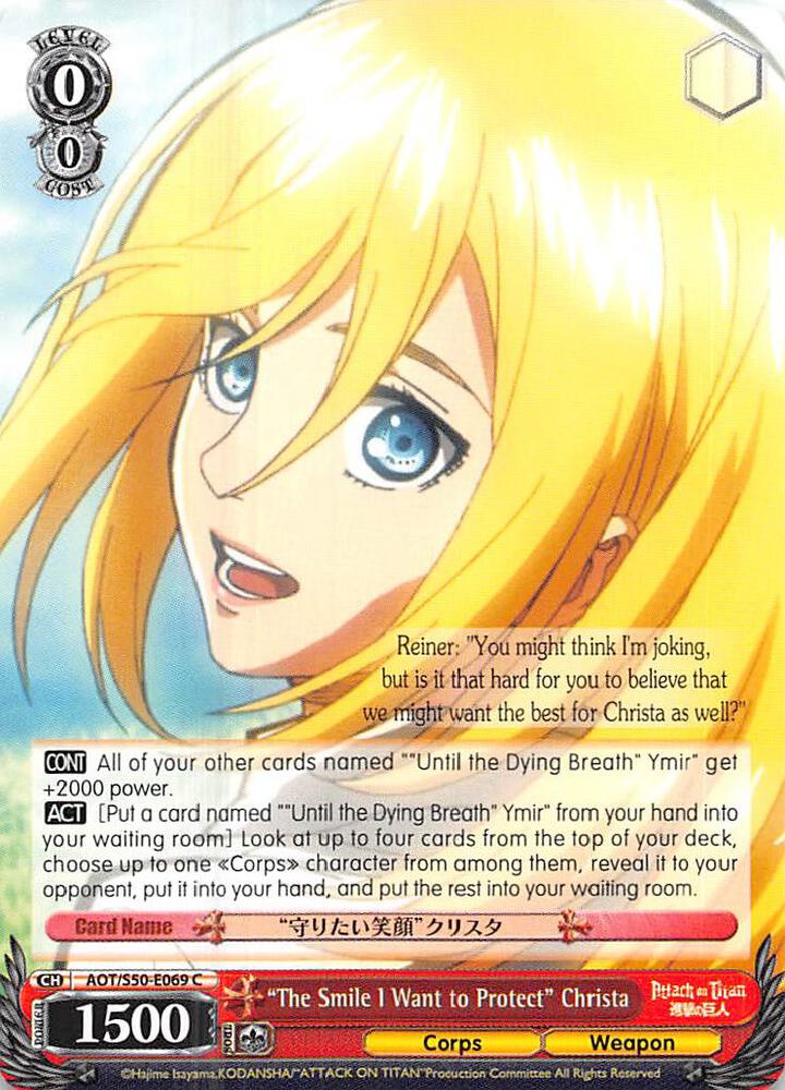 "The Smile I Want to Protect" Christa