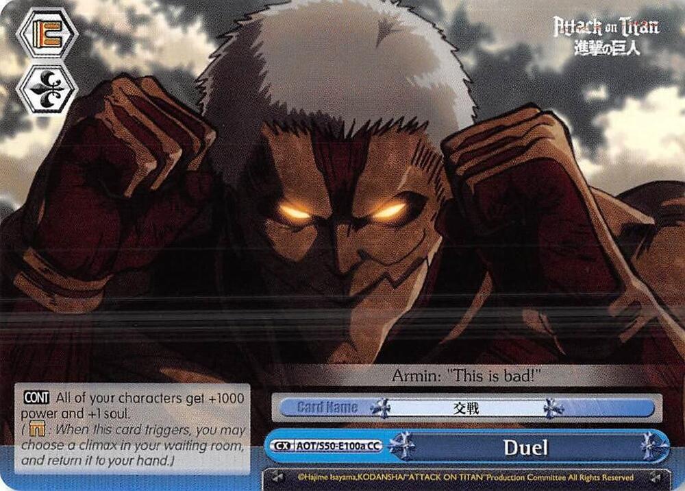 Duel (A)
