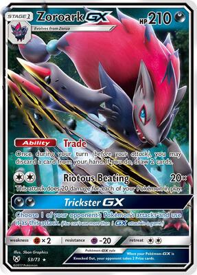ゾロアークGX SSR Zoroark GX ゾロアークGX【SSR】{231/150}
