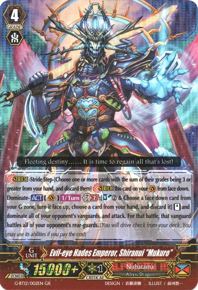 Evil-eye Hades Emperor, Shiranui "Mukuro"