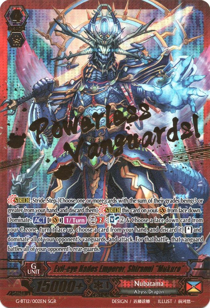 Evil-eye Hades Emperor, Shiranui "Mukuro" (SGR)