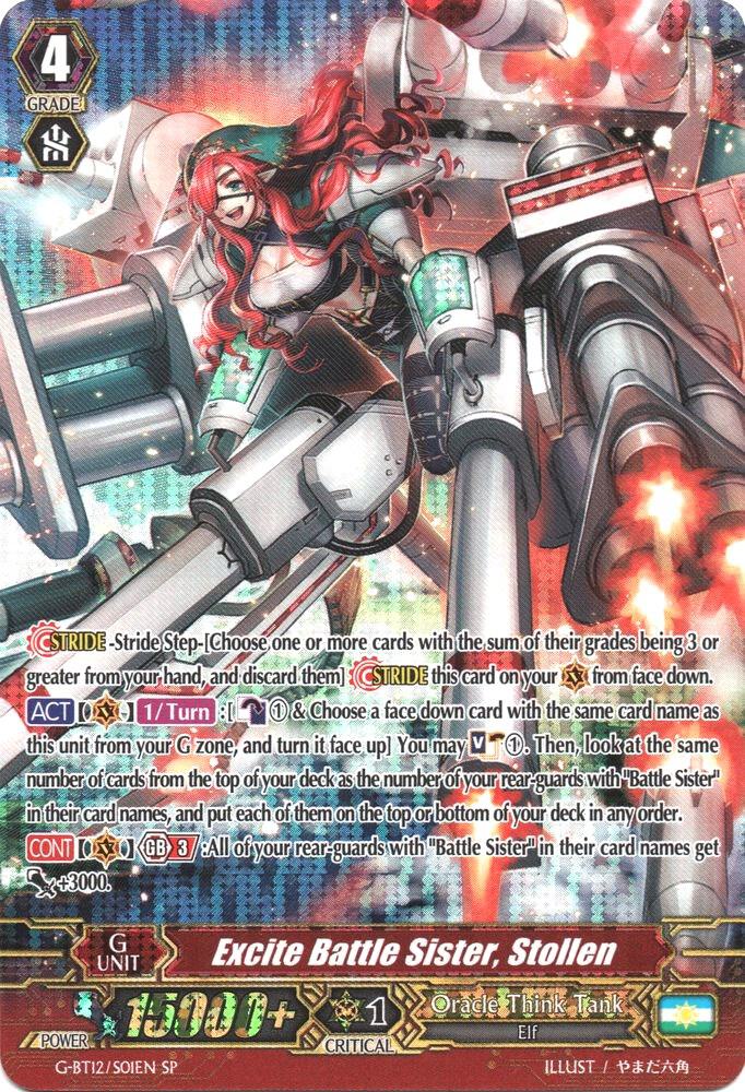 Excite Battle Sister, Stollen (SP)
