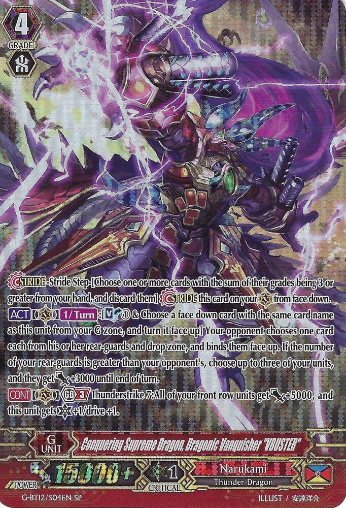 Conquering Supreme Dragon, Dragonic Vanquisher "VBUSTER" (SP)
