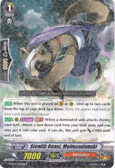 Stealth Beast, Meimoudanuki