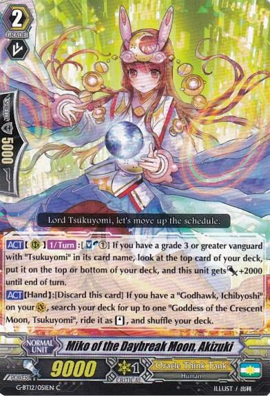 Miko of the Daybreak Moon, Akizuki
