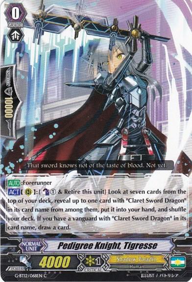 Pedigree Knight, Tigresse