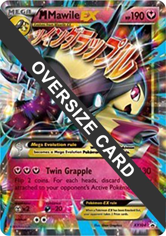 M Mawile EX - XY104 XY104 from Jumbo Cards