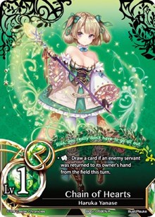 Chain of Hearts