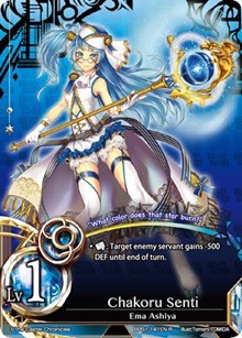 Chakoru Senti (Lv1)