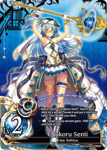 Chakoru Senti (Lv2)
