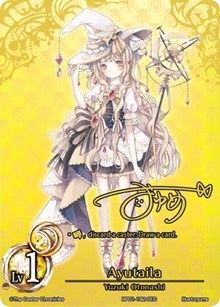Ayutaila (Secret)