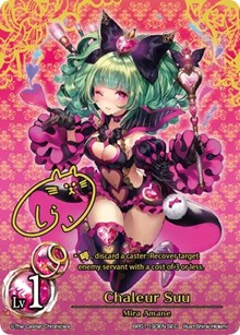 Chaleur Suu (Secret)