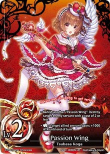 Passion Wing (Lv2)