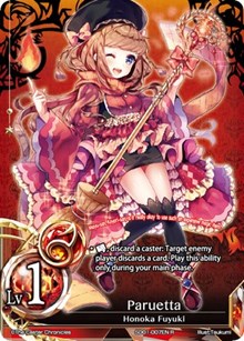 Paruetta (Foil)