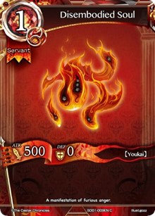Disembodied Soul