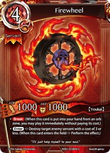 Firewheel