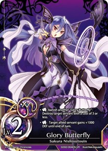 Glory Butterfly (Lv2)