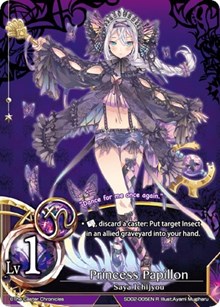 Princess Papillon (Non-Foil)