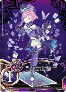 Miu (Foil)
