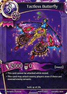 Tactless Butterfly