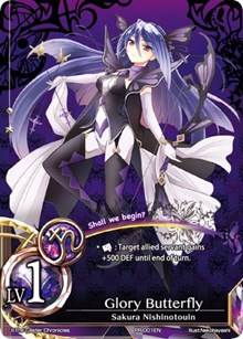 Glory Butterfly
