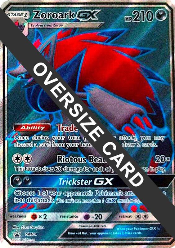 Zoroark GX - SM84 SM84 from Jumbo Cards