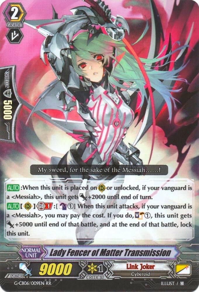 Lady Fencer of Matter Transmission - G-CB06: Rondeau of Chaos and