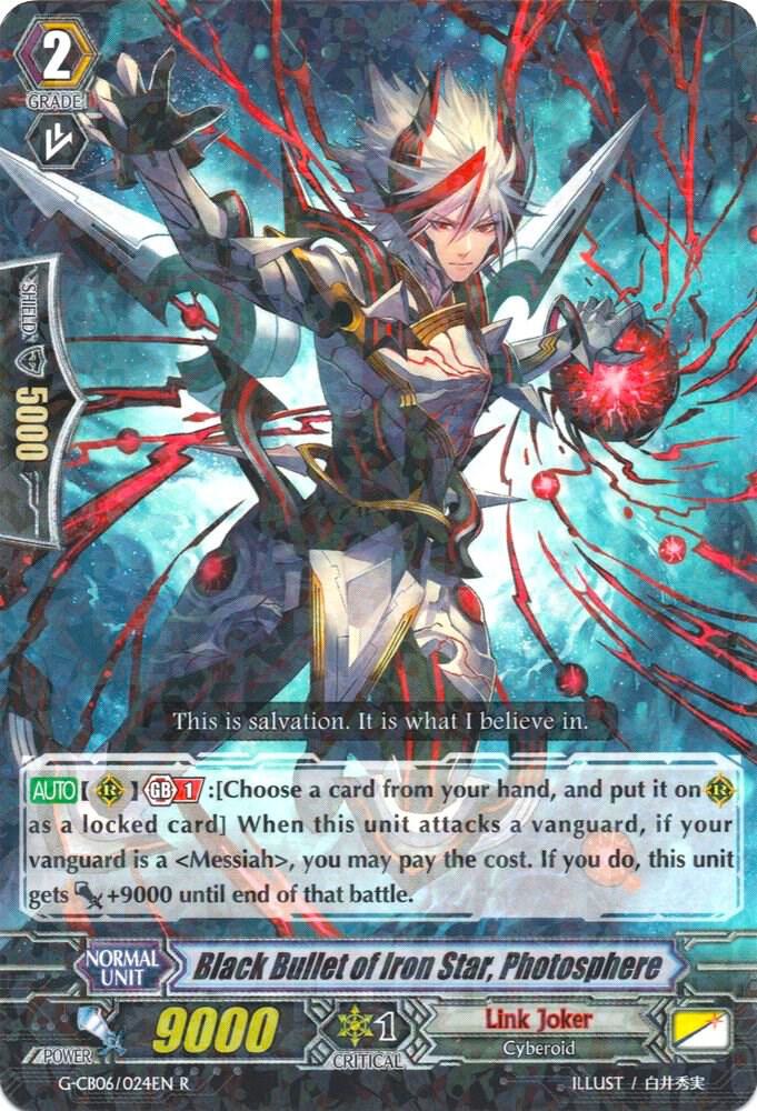 Black Bullet of Iron Star, Photosphere