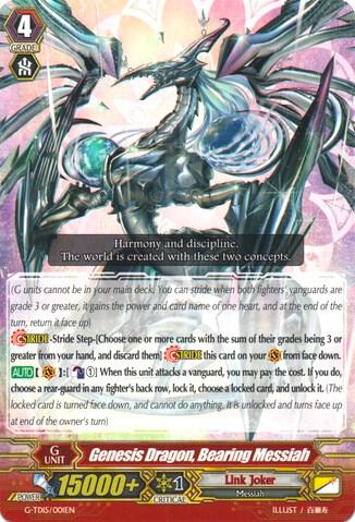 Genesis Dragon, Bearing Messiah