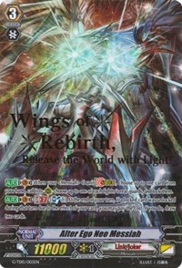 Alter Ego Neo Messiah (Hot Stamped)
