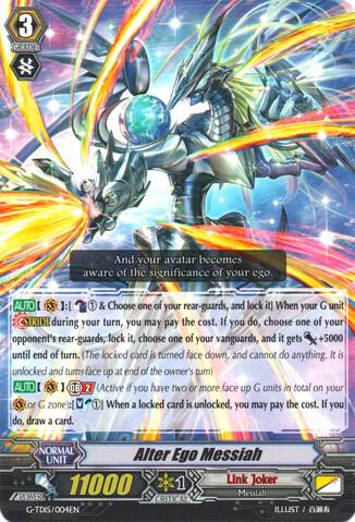 Alter Ego Messiah