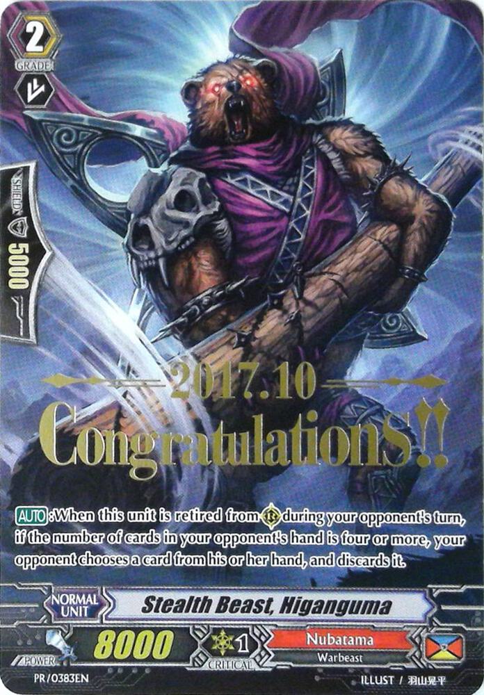 Stealth Beast, Higanguma (Hot Stamped)